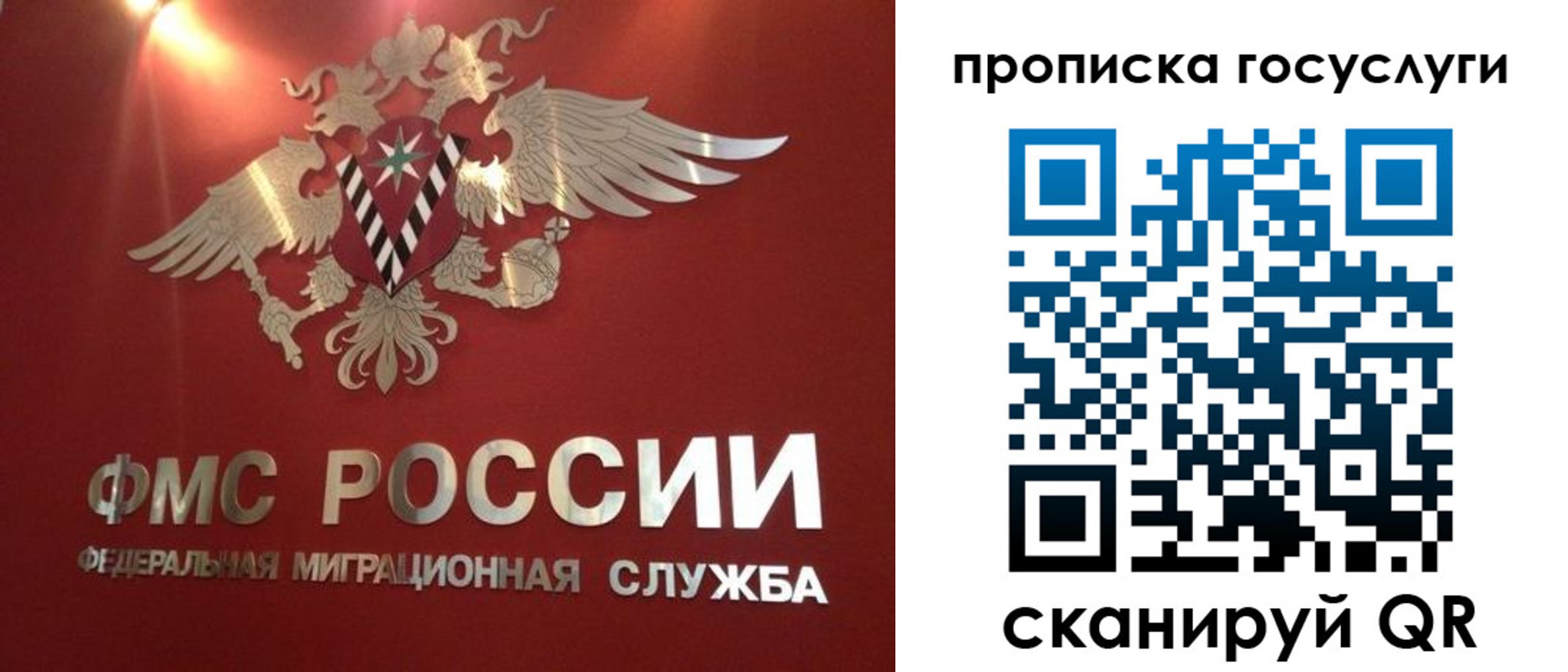 прописка для кредита в Чебоксарах