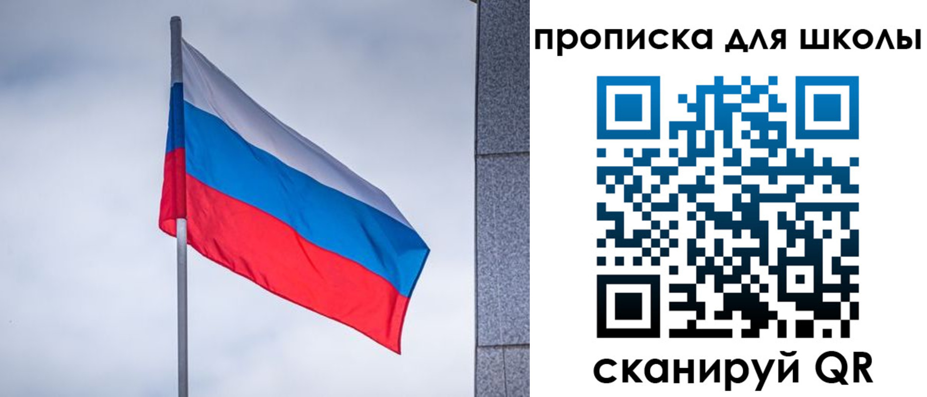 временная регистрация собственник в Чебоксарах