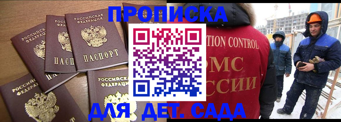 временная регистрация 2025 в Чебоксарах