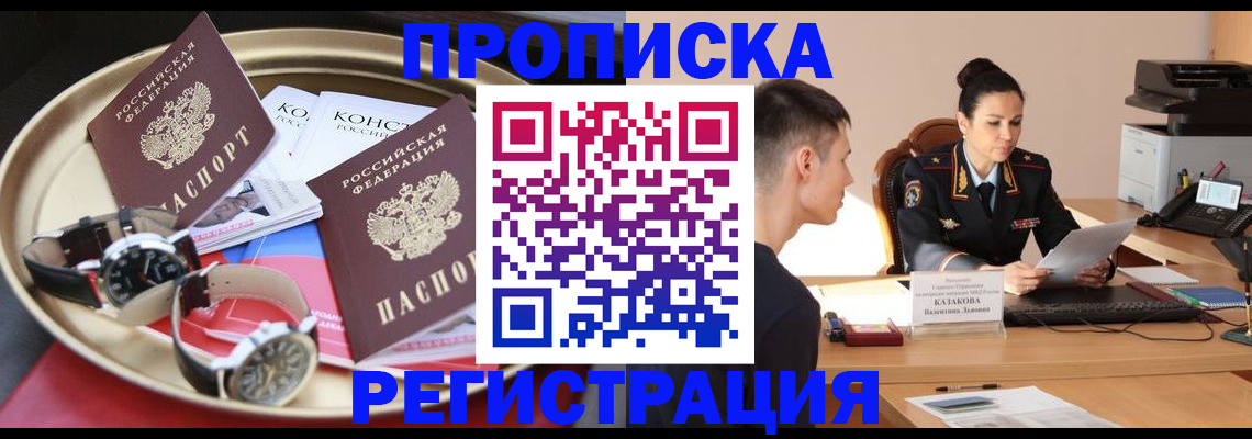 регистрация для дет. сада в Чебоксарах